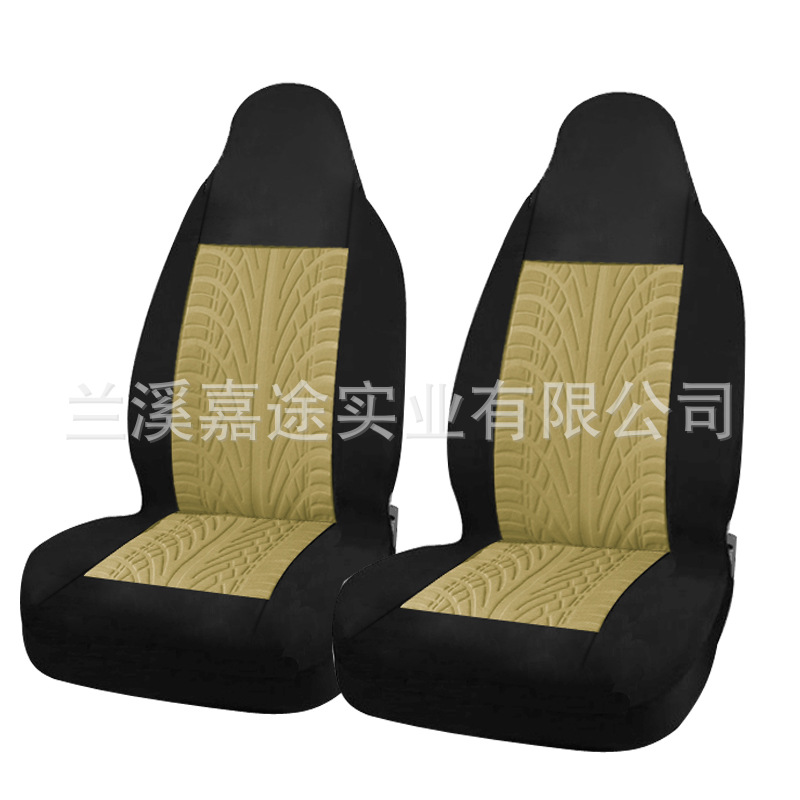 Cover Cushion — Yà mǎ Universal seat cover - 2pcs-beige-universal-style-with-connected-headrest