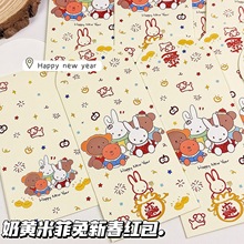 2026�����S�׷��üt���ɐ����Ƿ��L�ͨ���ֵ���괺�����q�t��