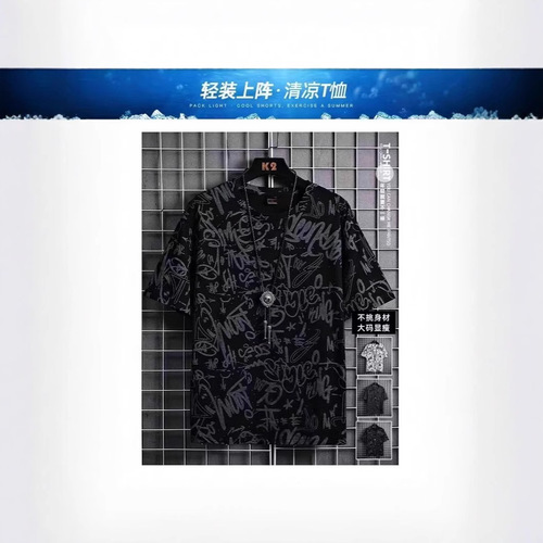 Summer Men's Short Sleeve Fully Printed Ice Silk High-End T-Shirt Large Size Trend Brand Loose Round Neck Top for Drop Shipping Wholesale
