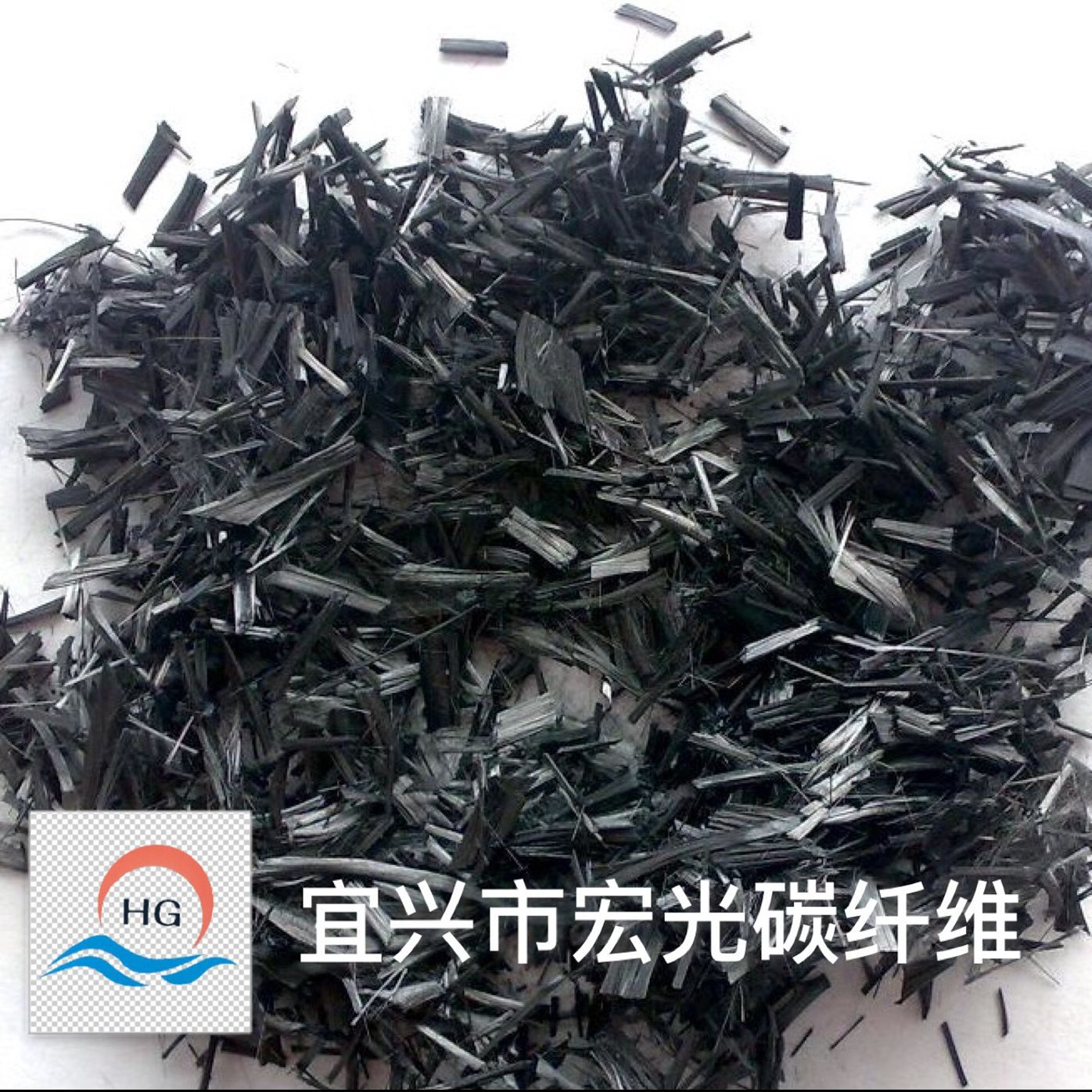 宏光碳纤维 供应碳纤维短切丝【厂家直销】