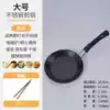 5-inch stall egg cake baking anti-scalding handle [comes with clip]