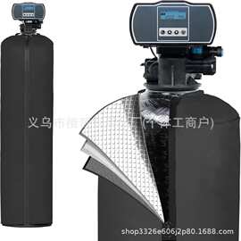 软水器保护套 户外绝缘水软化器水箱罩 防水防尘软水器水箱盖