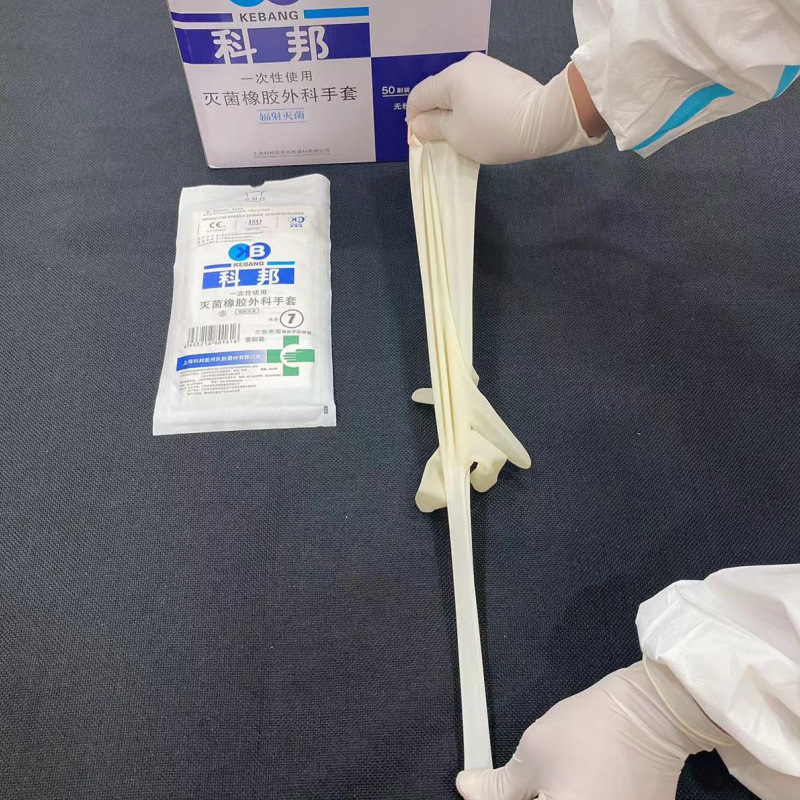 上海科邦外科手袋歯科ラテックス無菌検査手袋使い捨て医療用ゴム手袋卸売り|undefined