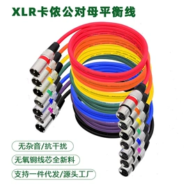 数码音频线;电脑线材;转接卡转接线