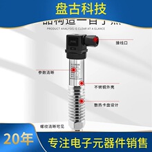 ԃ��PCM300KF ɢ���͉���׃���� ˮ̎�� Һλ׃���� ���b����׃��