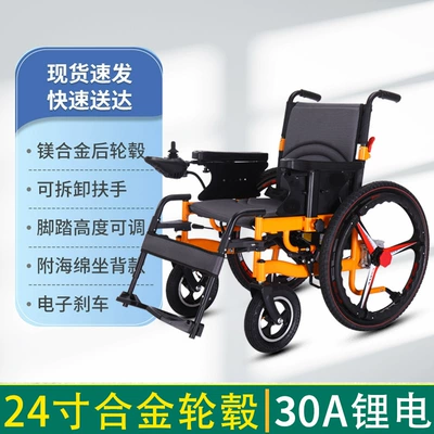 for the Disabled, Qatlanan elektrik velosipedlər - large-wheel-low-back-30a-lithium-battery