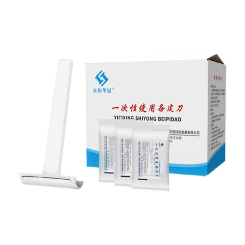 Wholesale Disposable Skin-Softening Razor for Women, Double-Sided Postpartum Genital Protection Anti-Scraping Hair Removal Tool