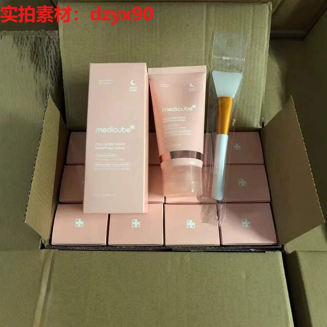 Теар-маска Medicube Collagen Overnight Pack Peel Mask коллаген