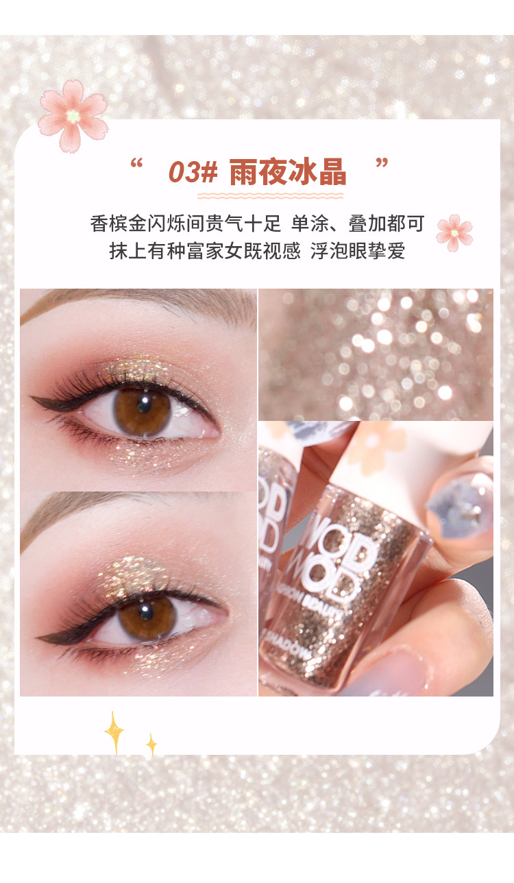 WODWOD Fine Light Monochrome Liquid Eyeshadow, Sparkling pearlescent matte Gloss, Brightening, Contouring, and Eye Shadow liquid undefined