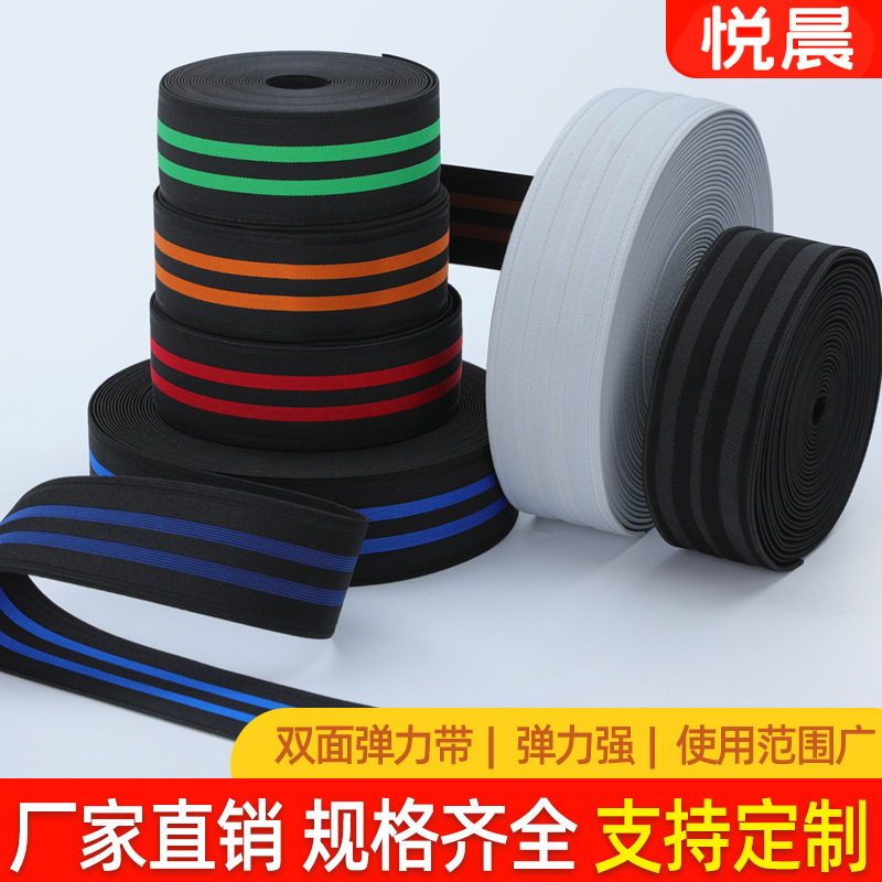 厂家批发 多色矫正带 背背佳 刻纹  鱼丝 棉弹力带