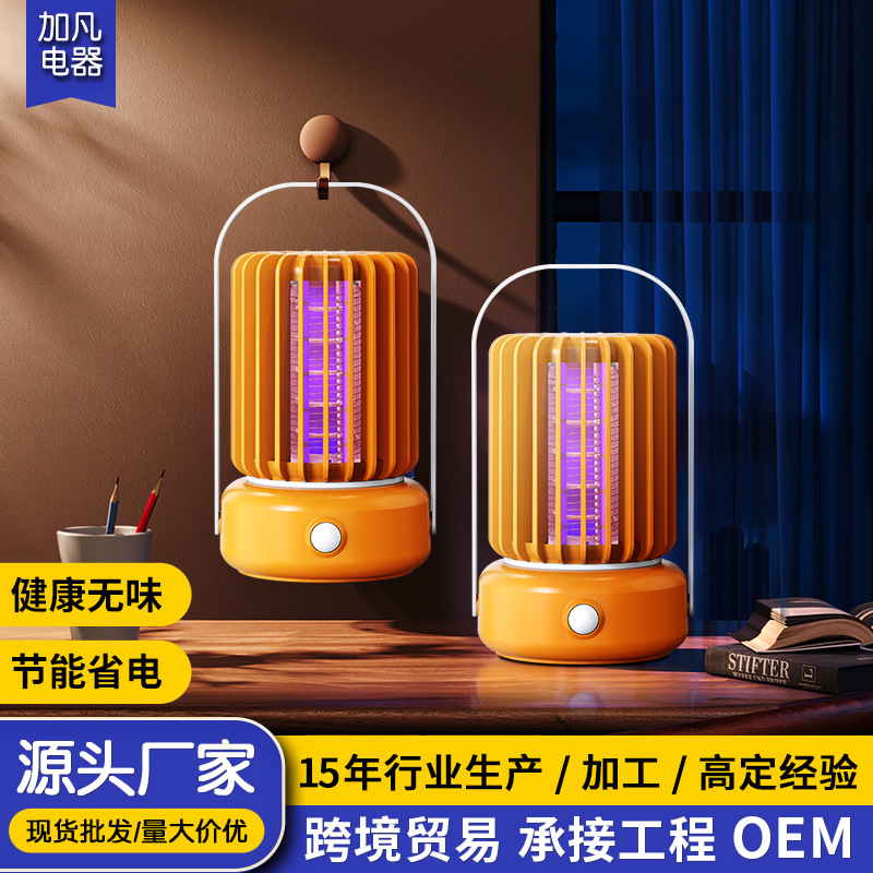 Amazon Cross-Border Electric Shock Mosquito Killer Purple Light Automatic Mosquito Trap Household Mosquito Killer Lamp Outdoor Mosquito Repellent and Fly Killer Artifact
