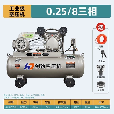 large and small air pumps, 380V – Hava kompressorları - 025-8-three-phase-22kw-dual-cylinder-80-liters