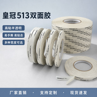 croen�ʹ�513�p���z͸�����|�͸ߜ؏�����ճ����Y��ģ��Ƥ�ﲼ��