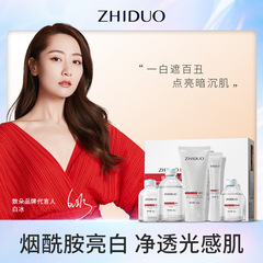 To Dohui Niacinamide Skin Care Whitening Brightening Set with Hydration Moisturizing Facial Skincare Product Wholesale Kit