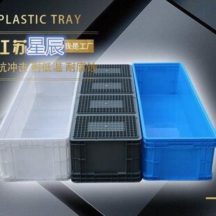 Plastic Rectangular Thickened Extra Long Extra Large Aquaculture Fish Farming Turtle Box Turtle Box Glue Meno