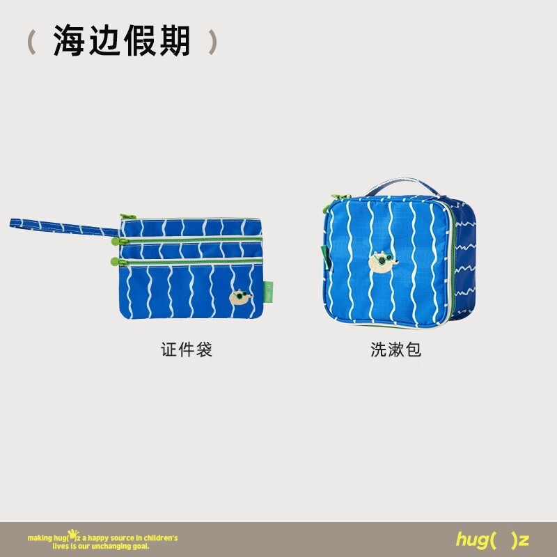 hugz证件收纳包护照收纳包出国旅行身份证文件多功能随身包保护套|undefined