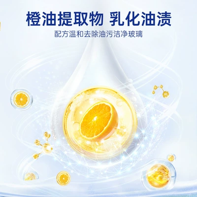 Rearview Mirror Shellac Resin Cleaner – Glass agent