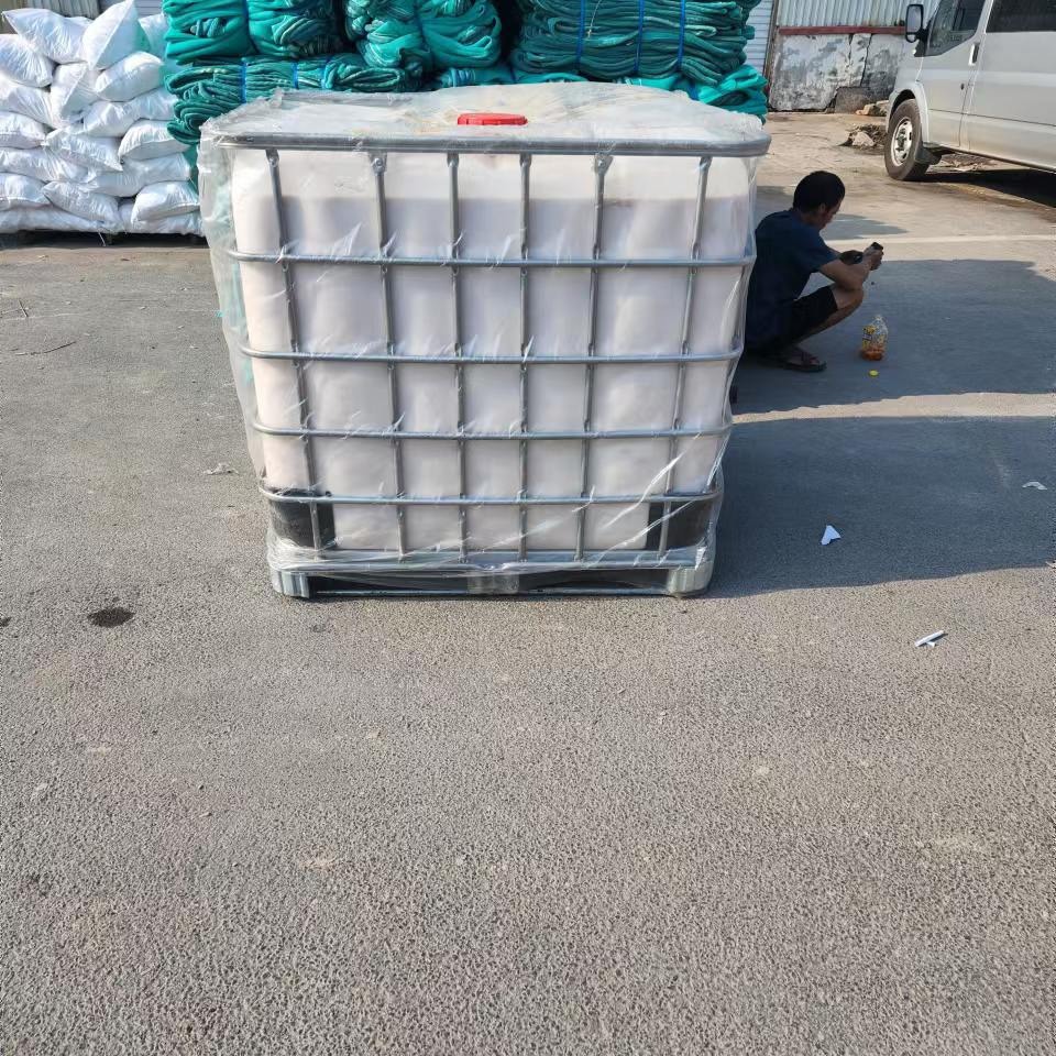 医用手套胶  密封胶用丁腈胶乳 羧基丁腈胶乳