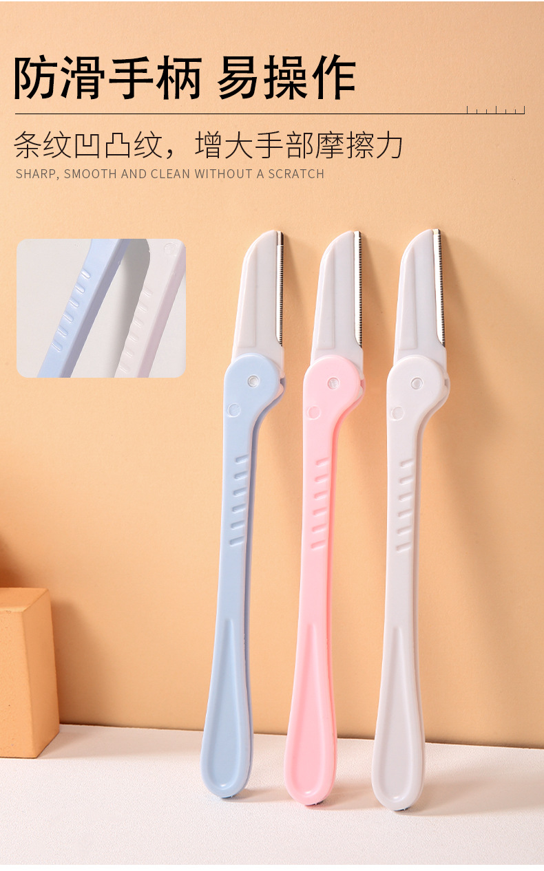 LMLTOP Three-piece folding eyebrow trimmer, stainless steel sharp blade with protective net, eyebrow scraper SY1045 undefined