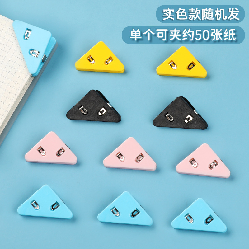 Red borde rojo esquina clip estudiante examen papel almacenamiento triángulo carpeta Oficina papelería libro anti-rollo artefacto largo cola clip