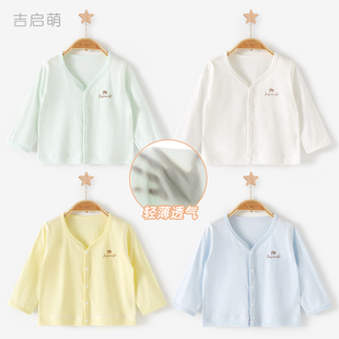 Children's Sun Protection Clothing Summer Toddler Cardigan Jacket Girls Boys Baby Clothes Thin Air-Conditioned Baby Sun Protection Clothing