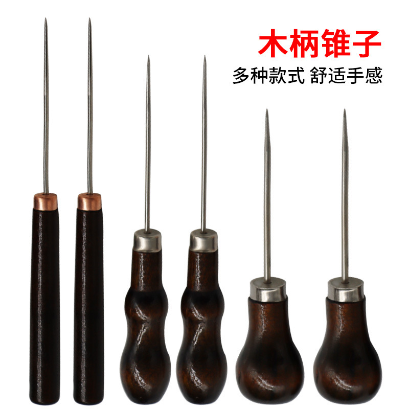 手工皮革葫芦手柄锥子 直锥 钩锥千枚通 DIY皮艺工具 鞋锥-阿里巴巴