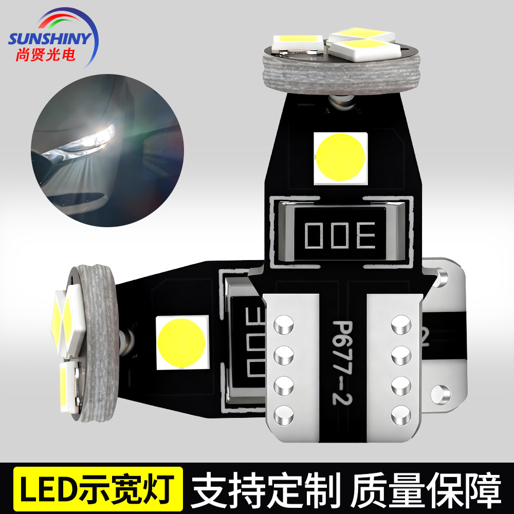 Inventario spot transfronterizo de alta calidad boutique T10-5smd-3030 automóvil LED lámpara de instrumentos lámpara de matrícula lámpara de techo
