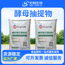 ��ĸ������ʳƷ����ζ�����r��ĸ�۽�ĸ�������ĸ��ȡ�� ԭ����