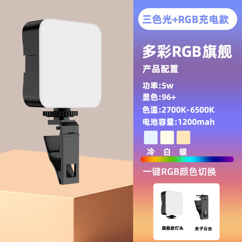 5버튼 3색 + RGB(충전식 모델) + 클립