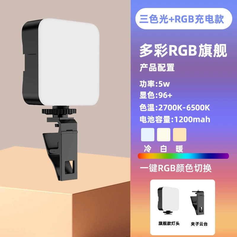 Карманная LED-подсветка M160, RGB и три цвета, перезаряжаемая, зажим и магнитные варианты
