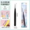 113 long exposed head single pack (black) straight head