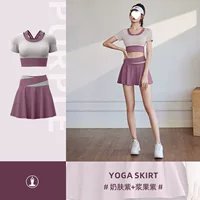 Новый женский контрастный цветной костюм для йоги, быстросохнущая короткая юбка с защитой от воздействия, высокоэластичный облегающий спортивный костюм телесного цвета для бега и фитнеса.