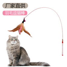 猫玩具逗猫棒长钢丝不易折猫咪羽毛逗猫棒带铃铛训猫自嗨宠
