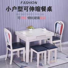 简约现代实木伸缩餐桌椅组合小户型钢化玻璃带电磁炉长方形折叠桌