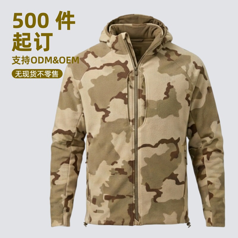 Manufacturer's Oem Custom Hunting Jacket for Men, Softshell Deer Hunting Jacket, Fleece Camouflage Winter Jacket, Minimum Order of 500 Pieces, Odm Available