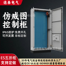 DTDESۿƙ ׹SIP65늙 羳ڹؙCC