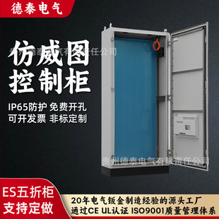 DT�����DES���ۿ��ƙ� ���׹��SIP65��늙� �羳���ڹ��ؙC��C��