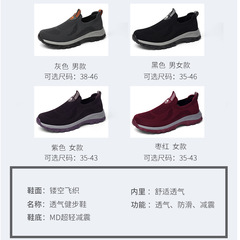 Women's Summer Outdoor Sports Shoes, Elderly Shoes, Breathable, Lightweight, Non-Slip, Soft Sole, Healthy Walking Shoes A113