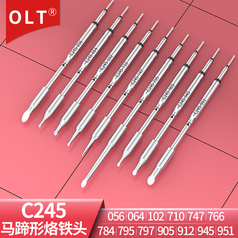 C245烙铁头斜口形C245-784 912 056 951 797 766马蹄通用CD-B焊台