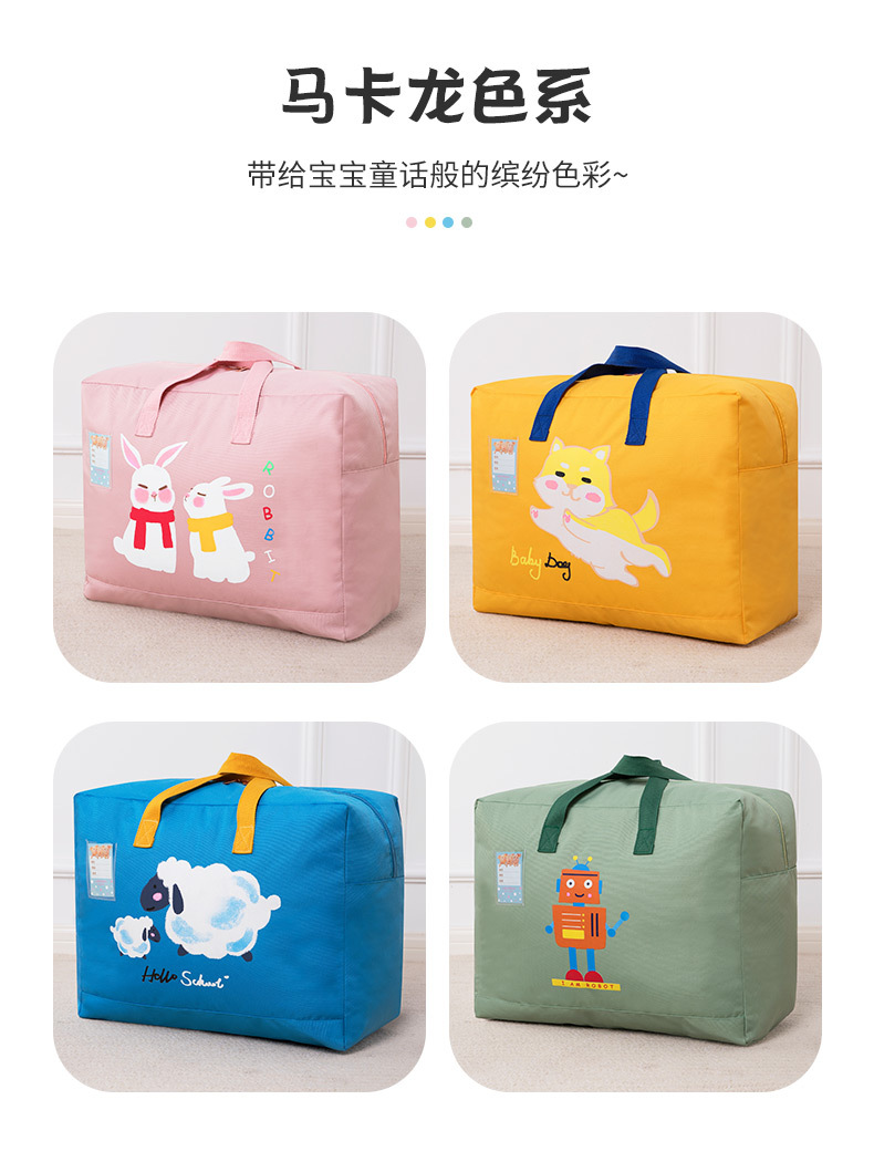 F-_儿童款棉被袋_批发网_详情_儿童款收纳袋详情_07.j