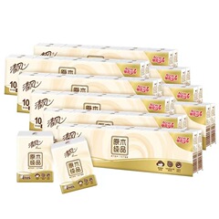 清風手帕紙原木純品3層8張10包/條  便攜式一次性小包紙巾衛生紙