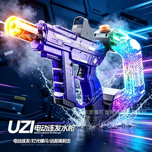 Электрический водяной бластер UZI звук подсветка автоматическая стрельба