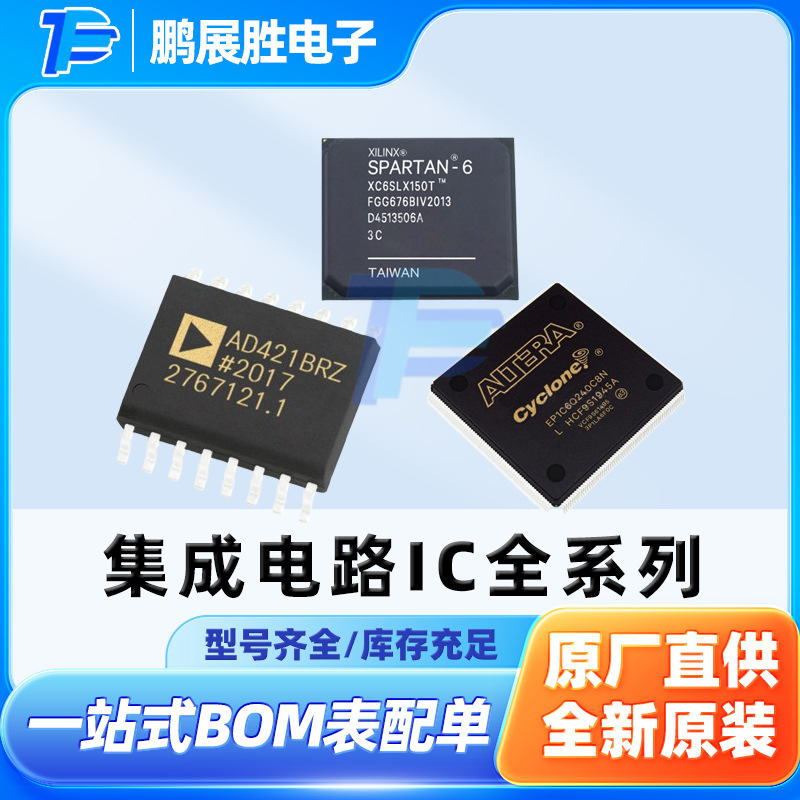 原装现货 74HC595D,118 NEXPERIA安世 二极管三极管74系列IC