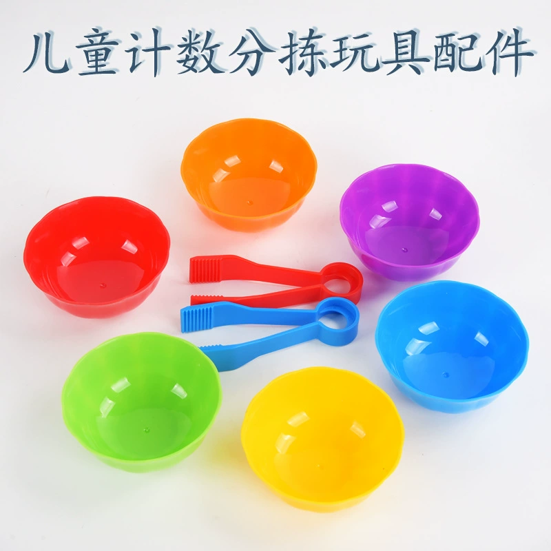 Детская развивающая цветная коробка подсчитывает игрушки сортировки игрушечные аксессуары трансграничные оптовые продажи