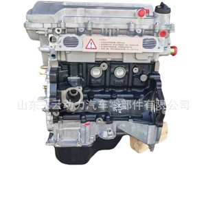 Lifan X60 üçün yüksək keyfiyyətli Lfb479Q mühərriki