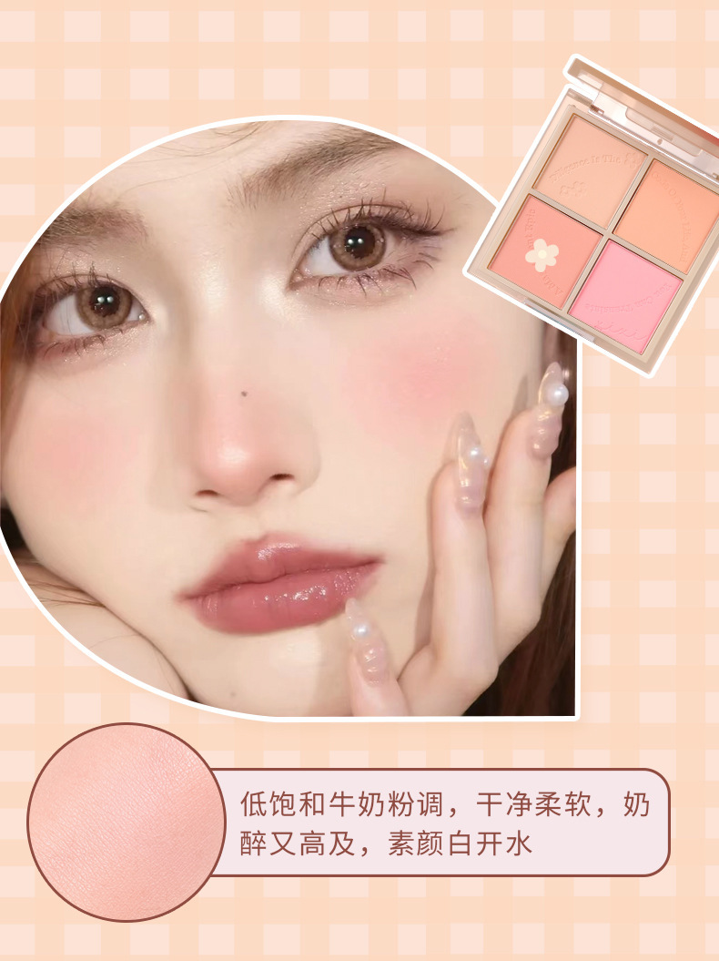xixi heads to sunset. Four-color blush for contouring and brightening, daily whitening, energetic girl. Peach matte blush makeup undefined