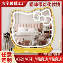 网红猫咪台式led化妆镜桌面带灯补光智能梳妆台美妆家用卧室镜子