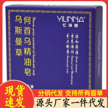 һ����������������˹��������������50g�������̷������ۿ羳