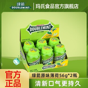 �G��������ԭζ����56gƿ�b�G��ζ���¿ښ��k������ʳ��؛�ǹ�