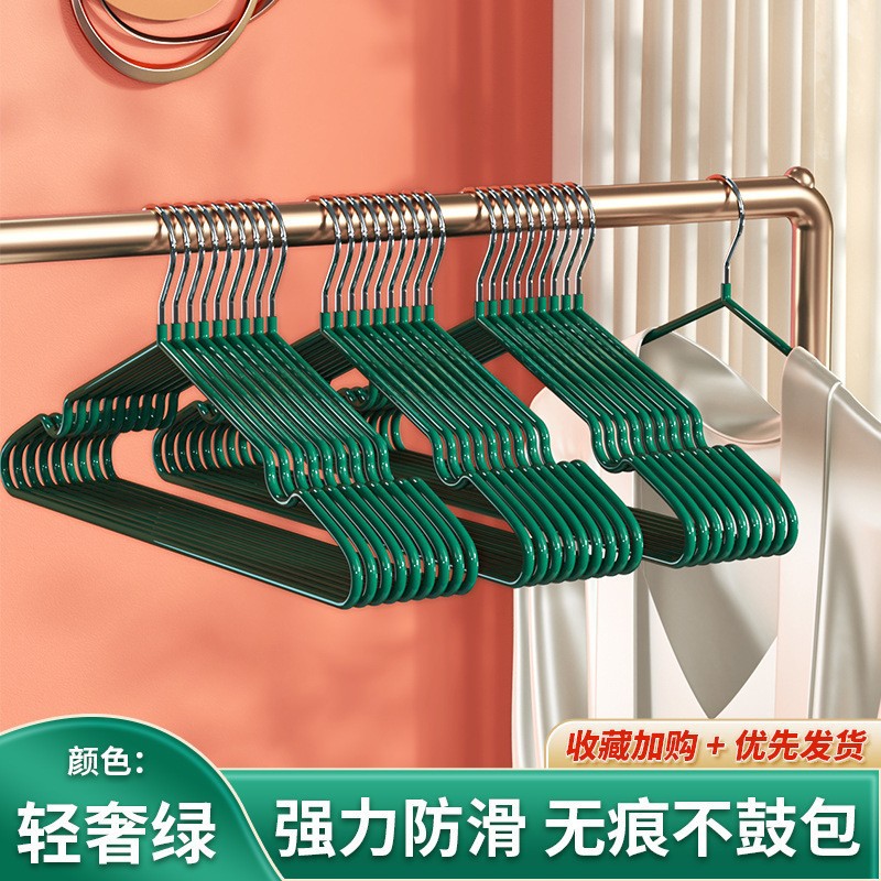 스테인레스 스틸 두꺼운 담근 플라스틱 옷걸이 가정용 미끄럼 방지 원활한 옷걸이 성인 조명 고급 학생 기숙사 의류 지원 랙